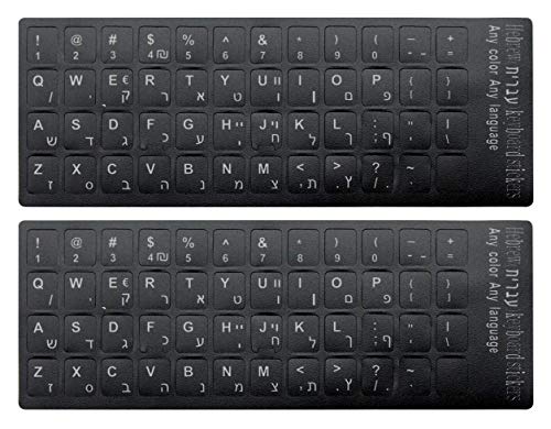 Pegatina de teclado hebreo en vinilo, 2 piezas miniatura 1