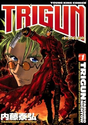 TRIGUN-Multiple Bullets (ヤングキングコミックス) | 内藤泰弘