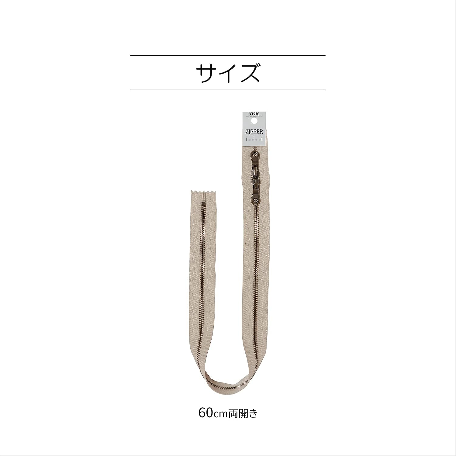 YKK Marble Tape Zipper, Length 23.6 inches (60 cm), Double Opening, #W573, Beige Type, 5MTGKB-60SH