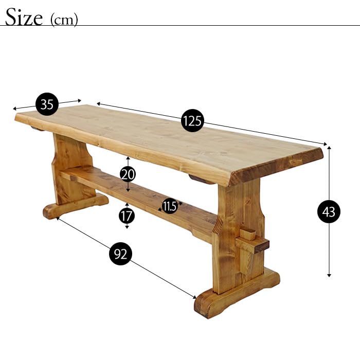 平インテリア産業 重厚なダイニングベンチ 125×35 ダイニングベンチ 2  