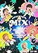 M!LK CONCERT TOUR 2025 「M!X」 - M!LK(DVD/通常盤)