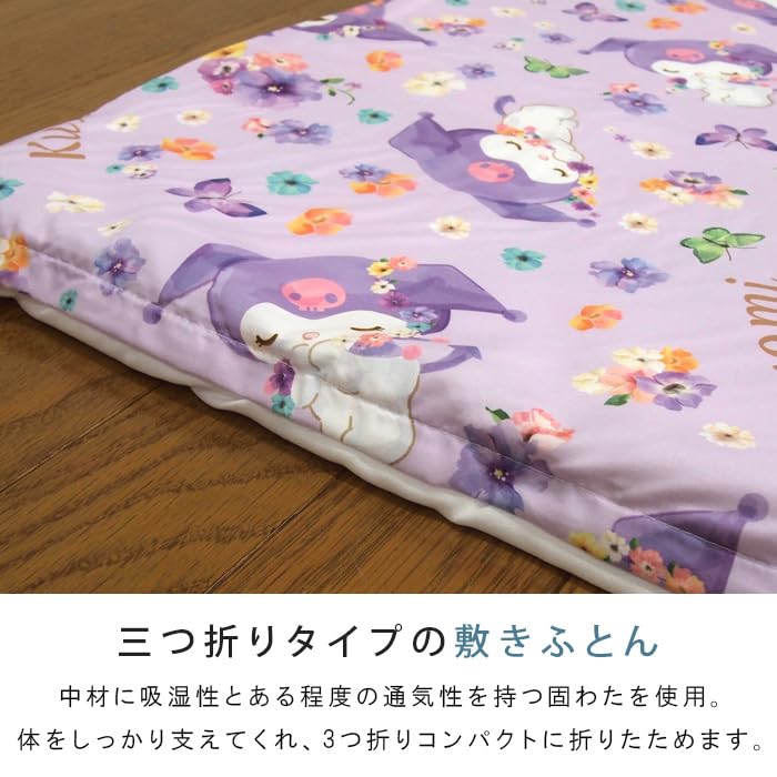 Amazon.co.jp: リヴェール クロミ お昼寝布団 7点セット 掛け布団