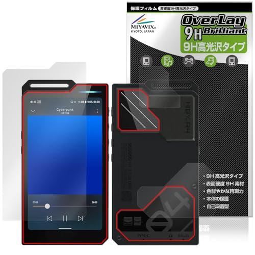 �~���r�b�N�X HiBy R4 �Ή� �ی� �t�B���� ���d�x 9H ���� PET�� �����K���X�����̍d�x �t���E�w�� �Z�b�g ���{��