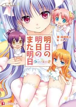 Ｓｕｇａｒ＋Ｓｐｉｃｅ！　～あのこのステキな何もかも～　恋のひみつレシピ　（限定版） 6g7v4d0 Amazon | Sugar＋Spice！ ～あのこのステキな何もかも