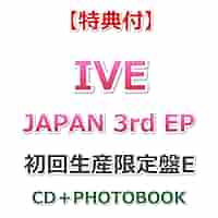 Amazon.co.jp: 【特典付】 IVE JAPAN 3rd EP Be Alright 【 初回