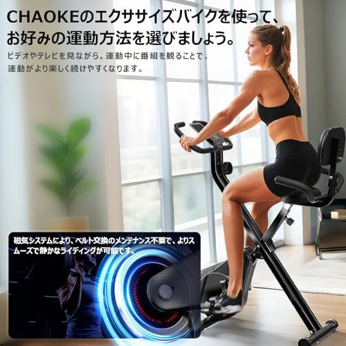 Amazon.co.jp: 【2026アップグレード版】CHAOKE エアロバイク