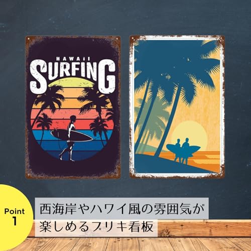 NYANDELMO ブリキ看板 サーフィン ND-0326-R04-H-Surfing-20