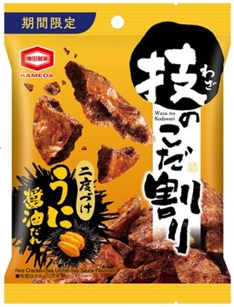 【デニム7】亀田製菓 技のこだ割り 濃厚うに醤油 2袋セット Amazon.co.jp: 【販路限定品】亀田製菓 技のこだ割り うに醤油だれ 30g