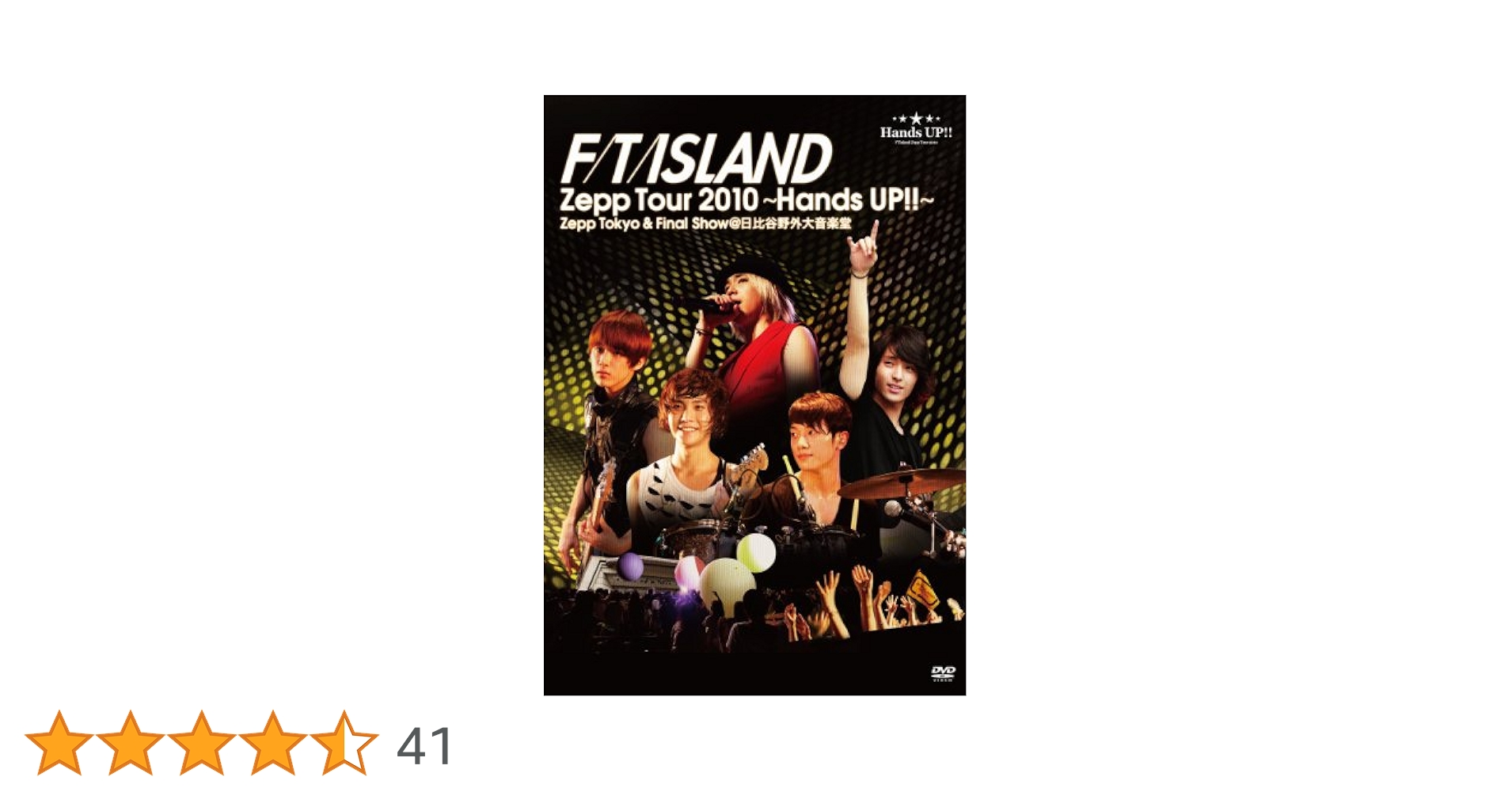 Amazon.co.jp: FTIsland Zepp Tour 2010 ～Hands Up!!～ Zepp