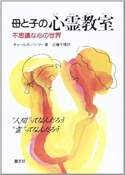 Tankobon Hardcover ????????????????? [Unknown] Book