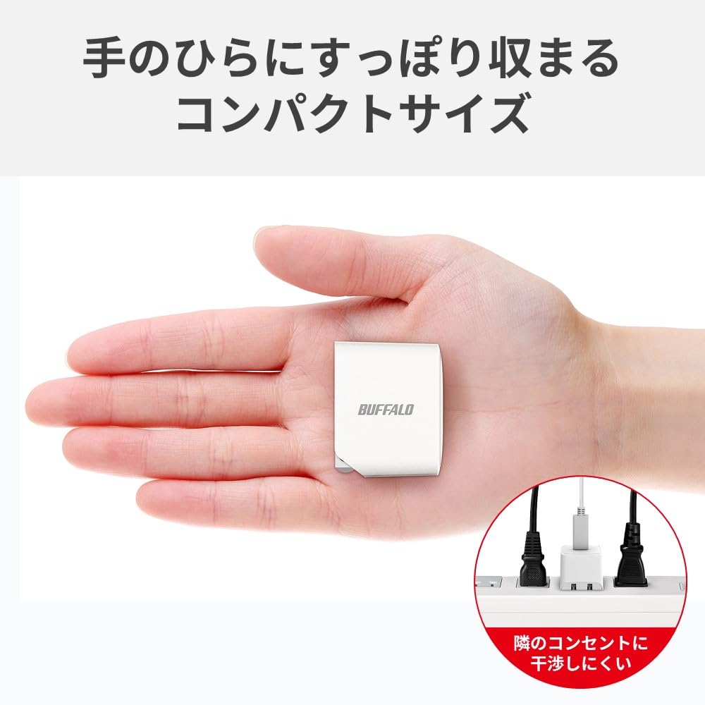 Amazon | バッファロー 充電器 20W 1ポート USB-C USB PD対応 急速充電