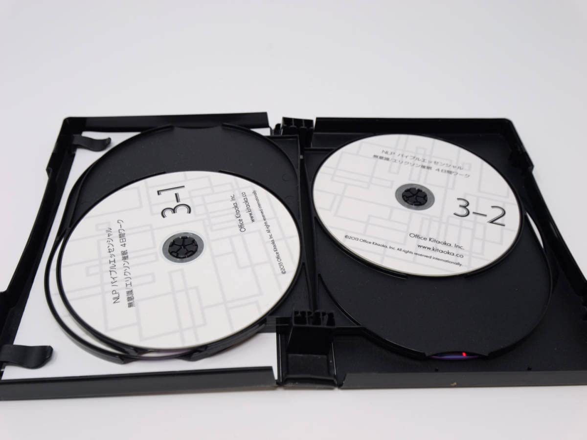 エリクソン催眠/ミルトンモデル完全解説DVD 北岡泰典 【公式通販】