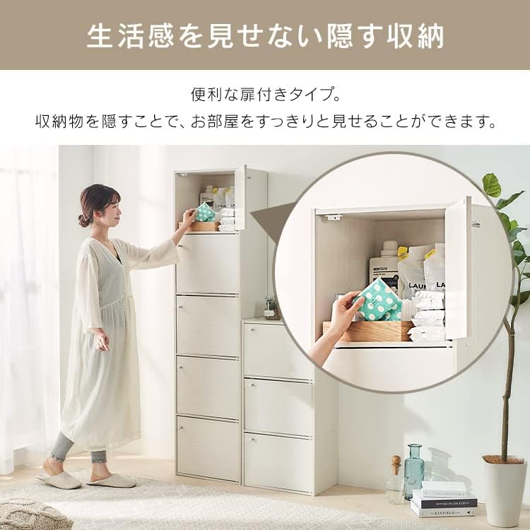 Amazon｜収納ボックス カラーボックス 扉付き 5段 北欧 本棚 扉 扉付き