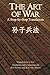 The Art of War: A Step-by-Step Translation
