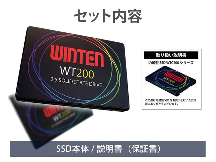 Amazon.co.jp: WINTEN（ウィンテン）: SSD
