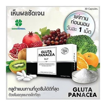 15000 mg glutathione Collagen Glutathione Capsules – Skin Whitening, Anti-Aging & Brightening  Support : Amazon.com.au: Health, Household & Personal Care main image 0