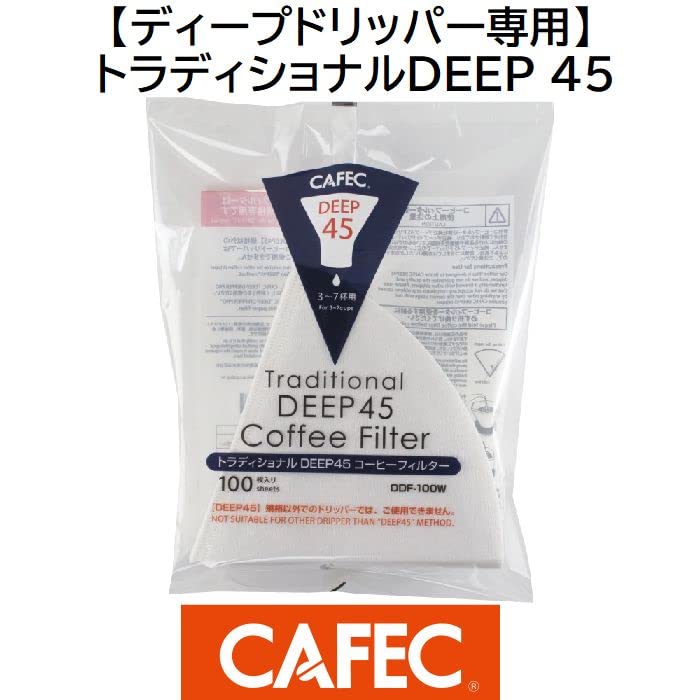 豆さま　専用　45 ゼロブラック | カザマランドセル