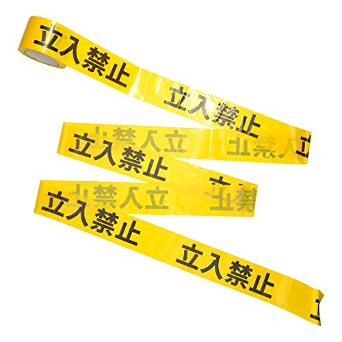 oP[he[v 7.5cm×100m S u ֎~ vtB AJG K We[v