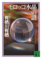 ?????“????”:??????? 4062759888 Book Cover