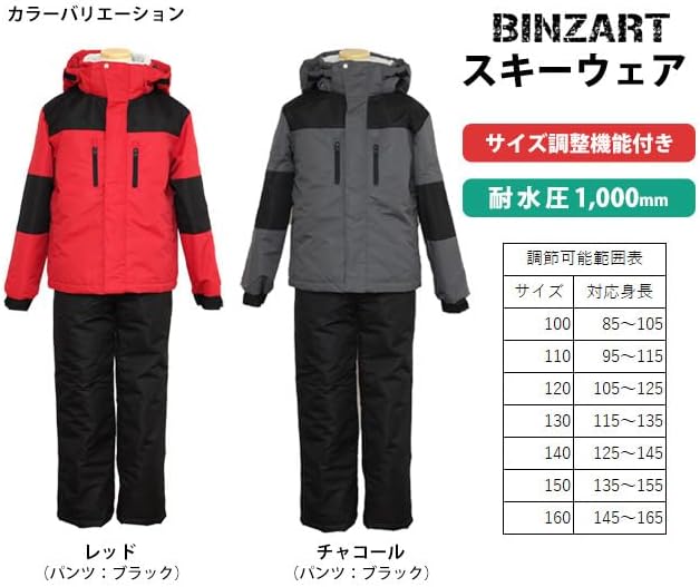 クリーニング済みROXYスキーウェア上下セット キッズ130-140 8/S/P