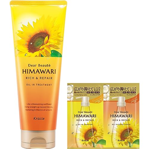 ディアボーテ 【リッチ&リペア】 オイルイン 洗い流す トリートメント 200g おまけ付き | ヒマワリ ヘアケア うねり くせ毛 パサつき 湿気 ダメージ補修 - ディアボーテ - 商品画像