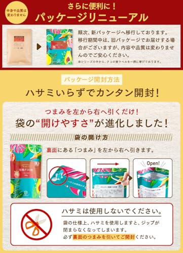 NaTruly（ナトゥリー） 楼蘭 なつめ ドライ 種なし 250g しっとり 棗 無農薬 添加物不使用 3枚目