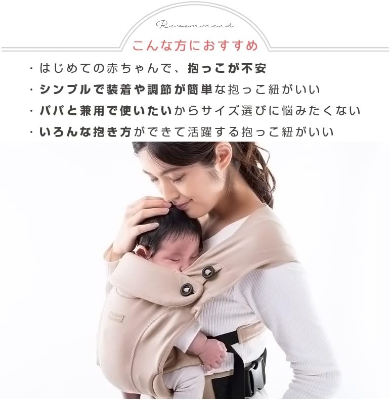 Amazon ヘザーグレー ハグラクミニ 新生児抱っこ紐 抱っこ紐 新生児 新生児から使える スリング ベビーラップ キャリア アクセサリー ベビー マタニティ 通販