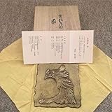 文化勲章 蓮田 修吾郎 黄銅浮彫 酉 置物