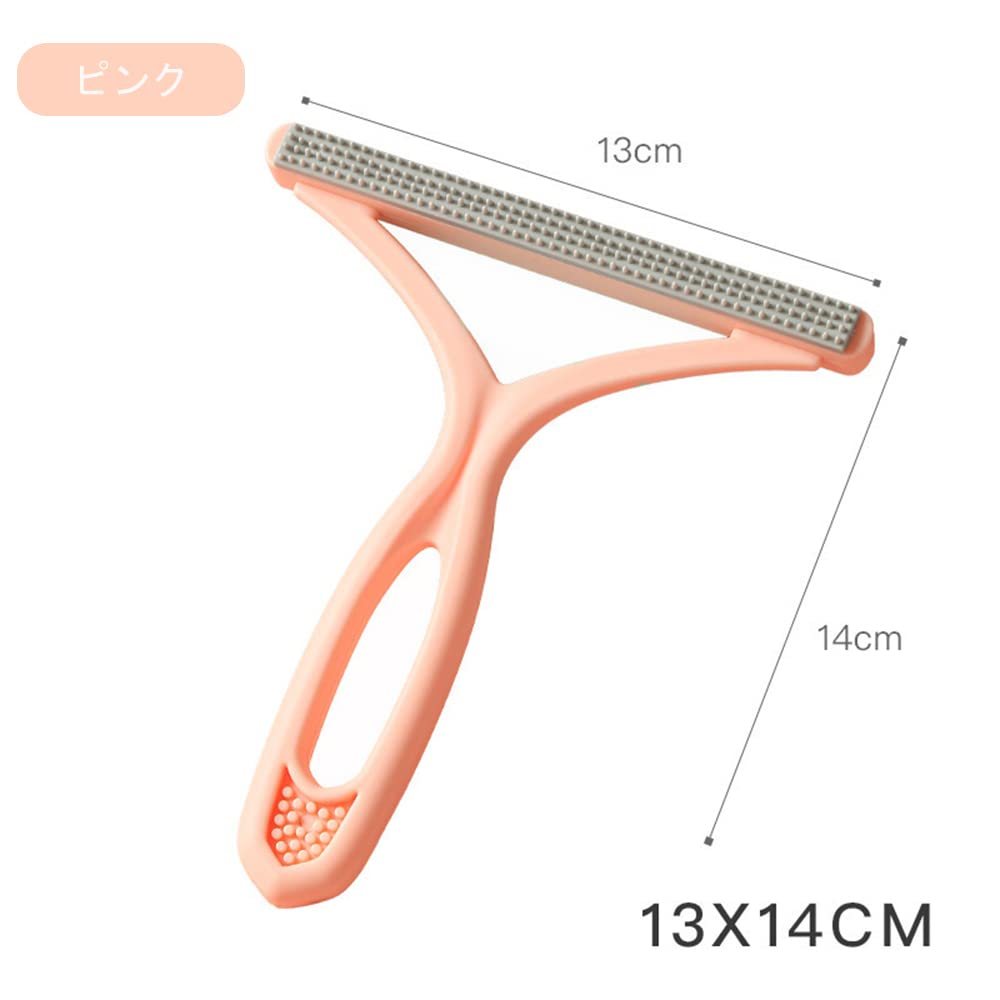毛とり Amazon.co.jp: 毛玉取り器 両面 2-in-1 毛玉カット 手動 けだまとり 毛