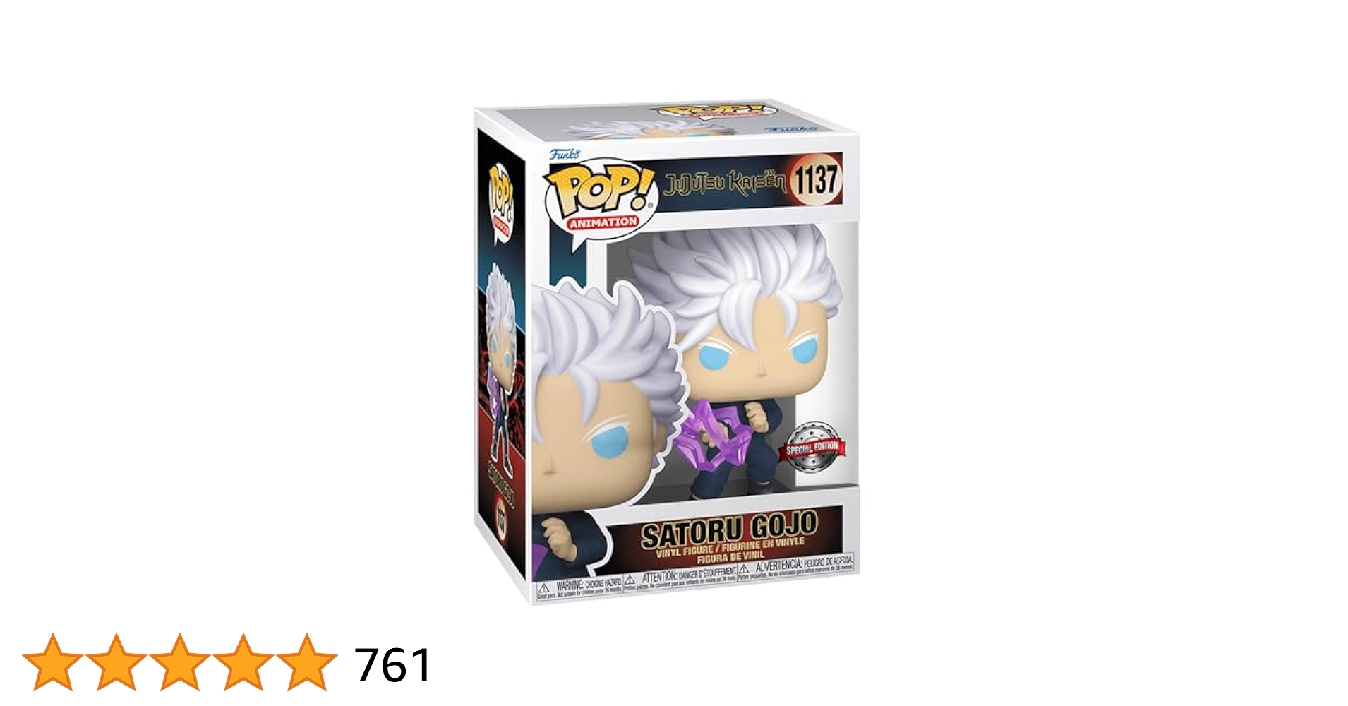 Amazon.co.jp: Funko Pop! アニメ:呪術廻戦 五条悟(中空PU)(特別