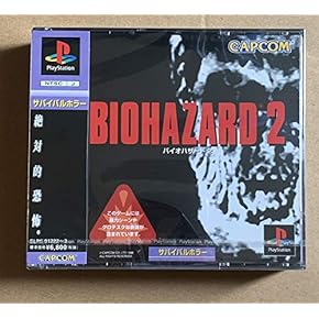 Amazon.co.jp: ゲームソフト - プレイステーション: ゲーム