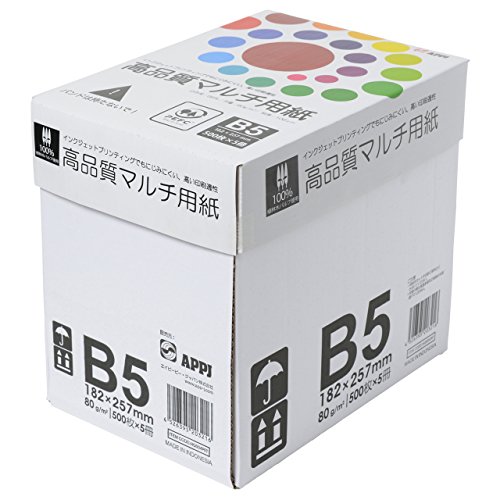 最安値 コピー用紙 B5 高品質マルチ用紙 白色度98 紙厚0 106mm 2500枚 500 5 インクジェット用紙の価格比較