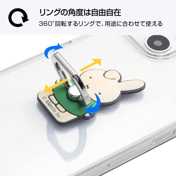⭐️レア⭐️新品未使用⭐️ミッフィー⭐️スマホリング⭐️こうさぎ Amazon | スマホリング ミッフィー グッズ スマホ リング