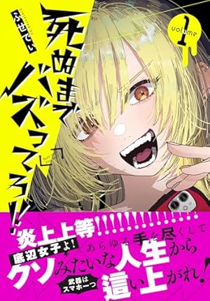 おくることば 全3巻セット 町田とし子 初版 美品おくることば 全3巻