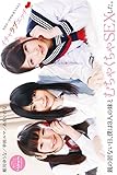 【ロリ・美少女】イチャラブエッチ / 姫川ゆうな&幸田ユマ&あおいれな TMA