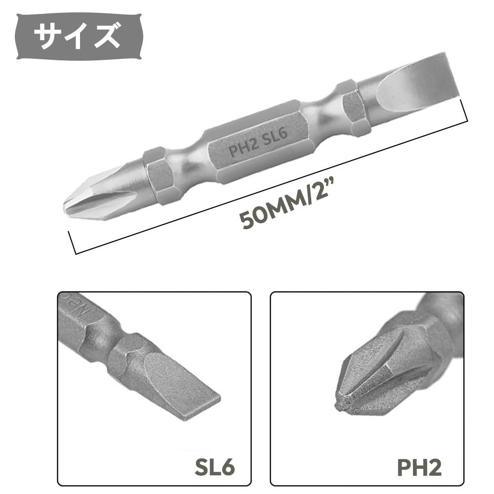 ★専用★ビット・スタンダード Amazon | Saipor 10本組 PH2/SL6 ドライバービットセット