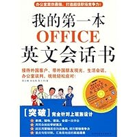 OFFICE my first English conversation book (with CD 1) 7561342462 Book Cover