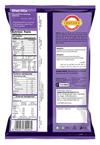 Image of Chheda's - Bhel Mix - Roased Puffed Rice, Peanuts, Besan Sev - Sev Kurmura (300g Pack of 2)