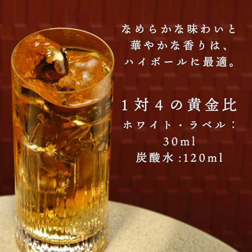 デュワーズ ホワイトラベル [その5