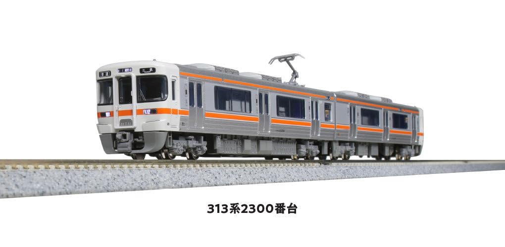 KATO 10-1773 313系2300番台 2両セット Amazon | KATO Nゲージ