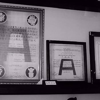 沖縄昭和レトロ:米軍Aサイン営業許可証(レプリカ) 沖縄昭和レトロ:米軍Aサイン営業許可証(レプリカ) - メルカリ
