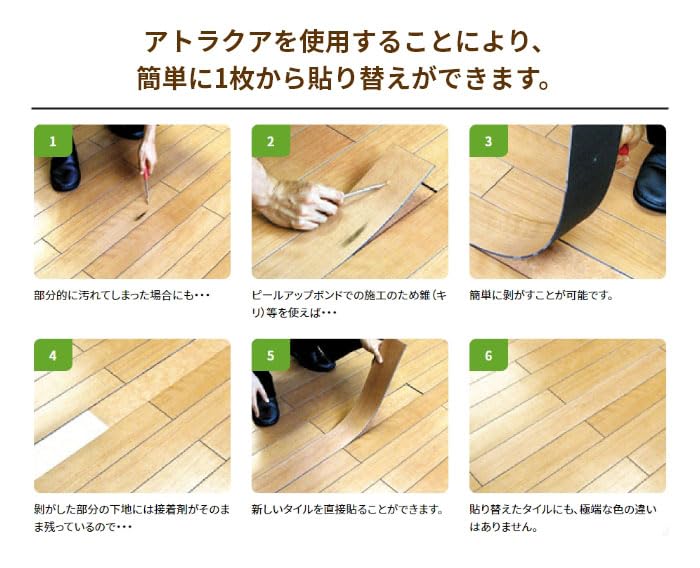 Amazon | 置敷き床タイル【ATTRAQUA】 厚さ3mm×幅150mm×長さ914.4mm