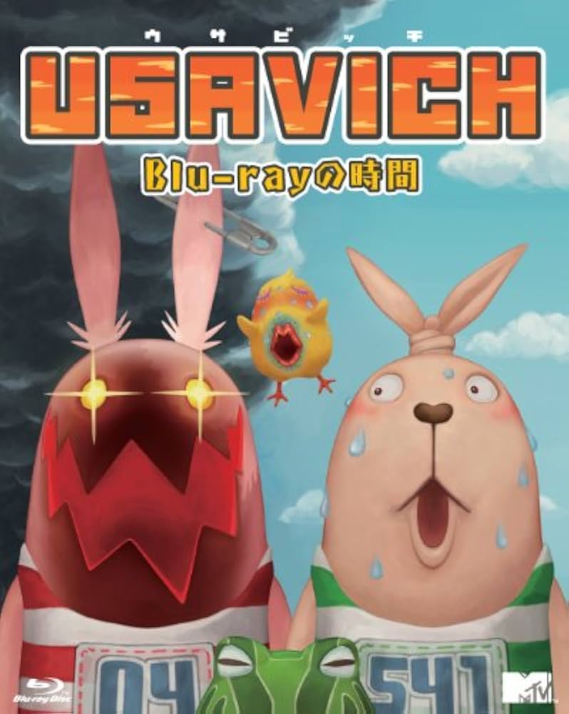 (未使用･未開封品)　USAVICH Blu-rayの時間 (数量限定商品) p1m72rm Amazon.co.jp: USAVICH Blu-rayの時間 (数量限定商品) : 富岡聡: DVD