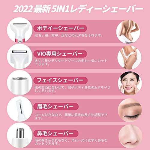 Amazon レディースシェーバー Vio シェーバー 5 In 1 全身対応 電気シェーバー 女性用 Usb充電式 眉毛シェーバー 鼻毛カッター ビキニライン 顔 脇 足 背中 水洗い可能 ムダ毛シェーバー 収納ケース 日本語説明書 Thaemae レディースシェーバー 通販