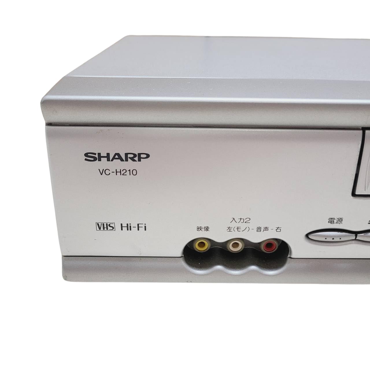 Amazon | シャープ VHSビデオデッキ VC-H210 | VHSビデオデッキ 通販
