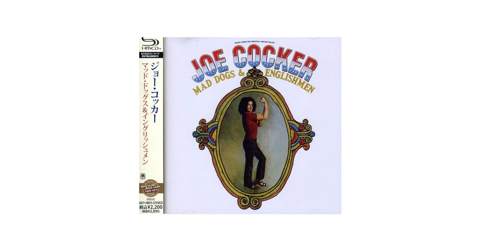 廃盤 6枚組 JOE COCKER MAD DOGS & ENGLISHMEN Joe Cocker - Mad Dogs & Englishmen - Amazon.com Music