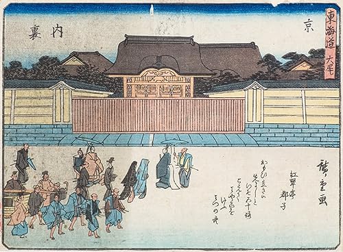 Tableau Kyoto par Utagawa Hiroshige pour décoration murale zen en toile 60x90cm