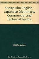 Kenkyusha English-Japanese Dictionary (Commercial and Technical Terms) B000LDYF4I Book Cover