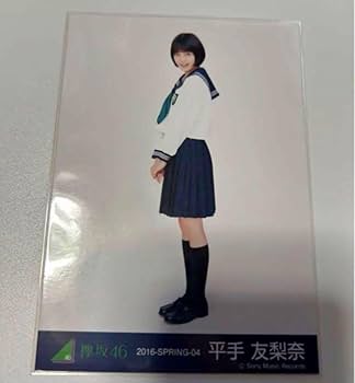 欅坂46 制服のマネキン衣装 生写真 まとめ売り 欅坂46 制服のマネキン 生写真 Amazon.co.jp: 欅坂46制服のマネキン
