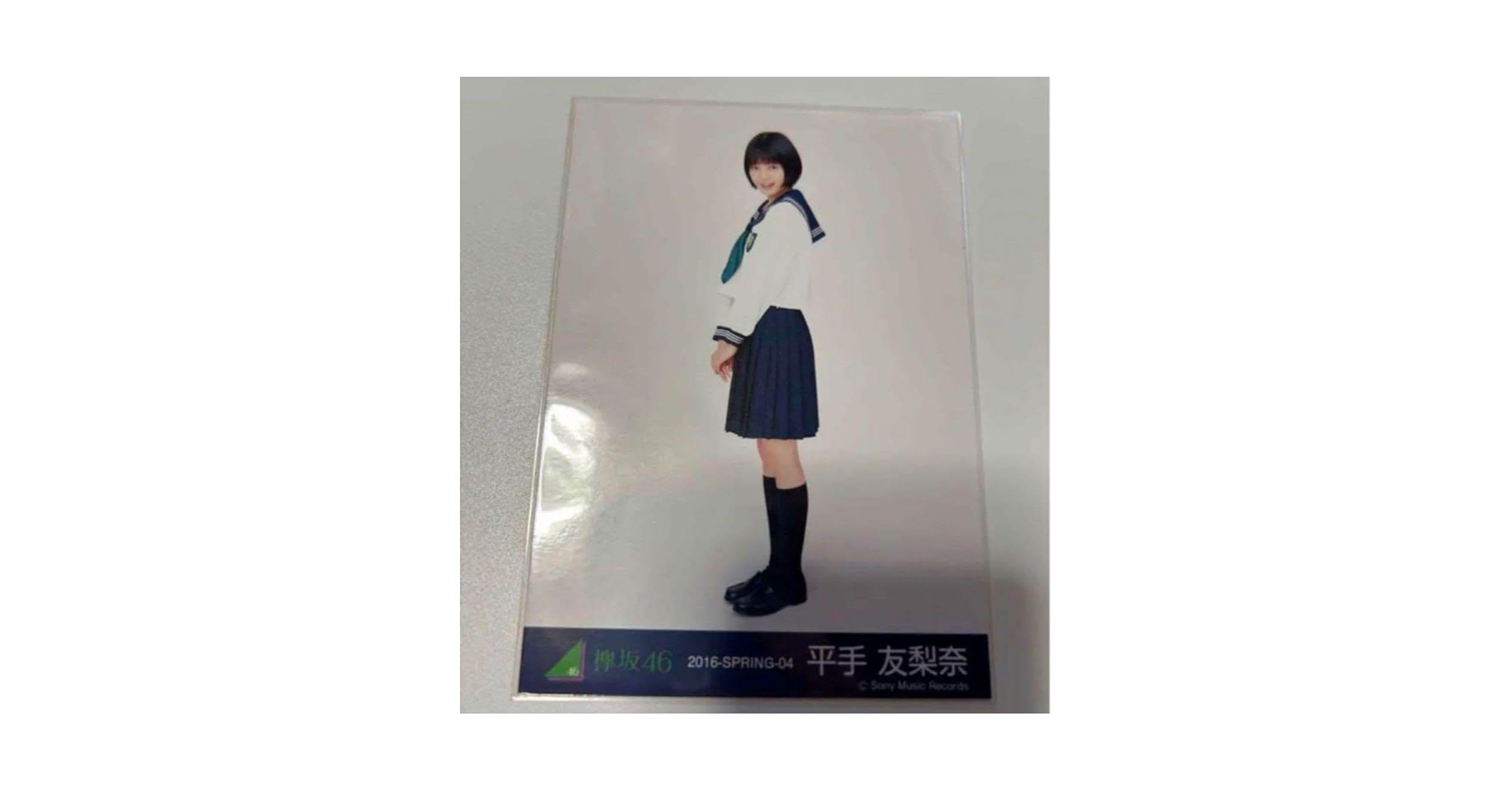 Amazon.co.jp: 欅坂46 櫻坂46 平手友梨奈 制服のマネキン ヒキ